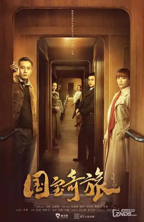 我的阿勒泰电视剧全集手机免费在线观看